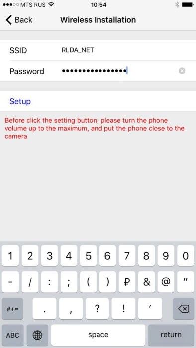 Input your home net password