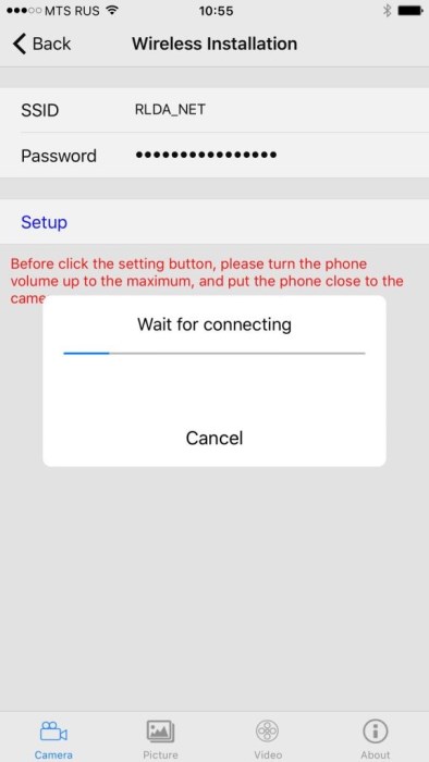 Settings the Wi-Fi connection